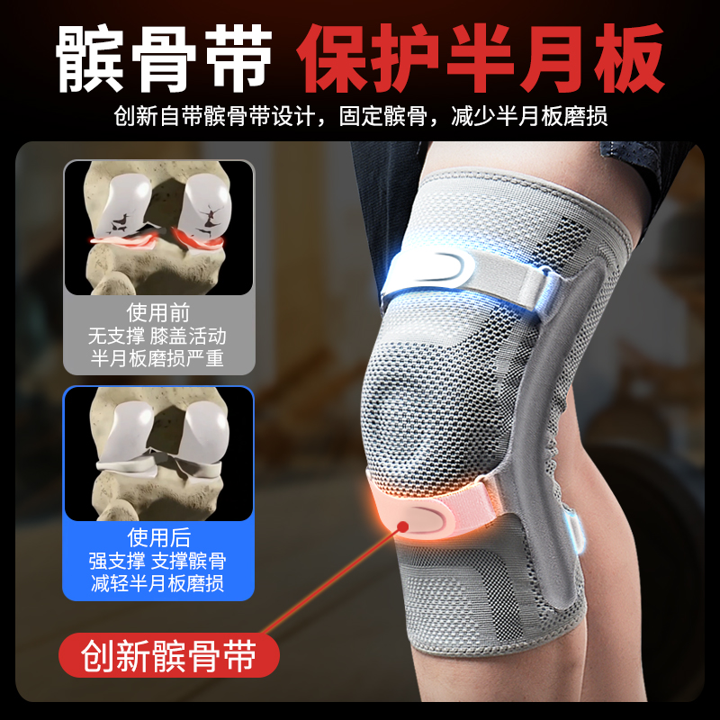 Ginocchiera per infortuni al g - New Gear Running recensione e prezzo